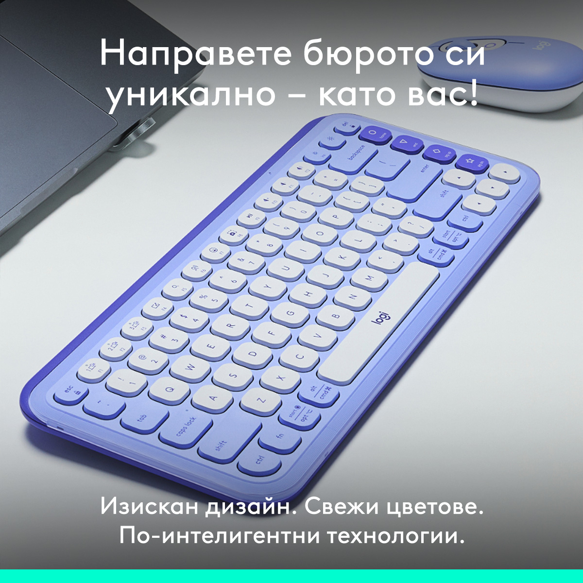logitech
